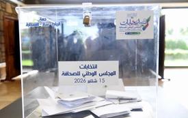 مجلس الصحافة.. ملاحظات حول ظروف الاقتراع