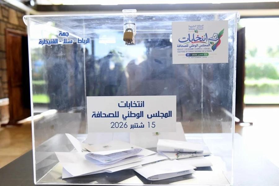 مجلس الصحافة.. ملاحظات حول ظروف الاقتراع