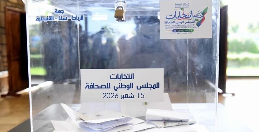 مجلس الصحافة.. ملاحظات حول ظروف الاقتراع