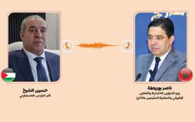 Morocco and Palestine coordinate positions ahead of UN General Assembly meetings