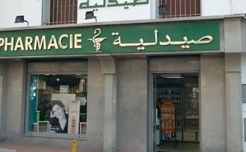 صيادلة يحذرون الأحزاب من تداعيات أزمة الدواء بالمغرب