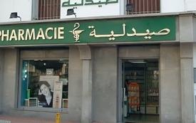 صيادلة يحذرون الأحزاب من تداعيات أزمة الدواء بالمغرب