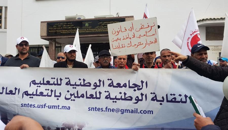 احتقان متصاعد في التعليم العالي.. النقابة تشهر ورقة التصعيد