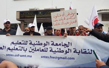 احتقان متصاعد في التعليم العالي.. النقابة تشهر ورقة التصعيد