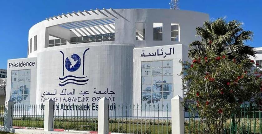 طلبة الدكتوراه يلجؤون إلى القضاء رفضا لرسوم التسجيل بجامعة تطوان