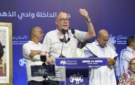 Dakhla : le PAM de Fouzi Lekjaa veut imposer le SMIG à 5 000 dirhams
