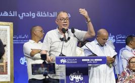 Dakhla : le PAM de Fouzi Lekjaa veut imposer le SMIG à 5 000 dirhams
