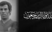 Le football marocain en deuil : disparition d’Ahmed Moujahid, héros de la CAN 1976