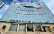 Al Barid Bank rejoint le programme DATA-TIKA pour renforcer la protection des données personnelles