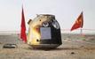 Tourisme spatial : La Chine dévoile sa première capsule habitée commerciale réutilisable