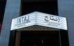 Cinéma marocain : trois projets distingués par le Doha Film Institute