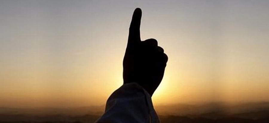 مفهوم التوحيد في الإسلام