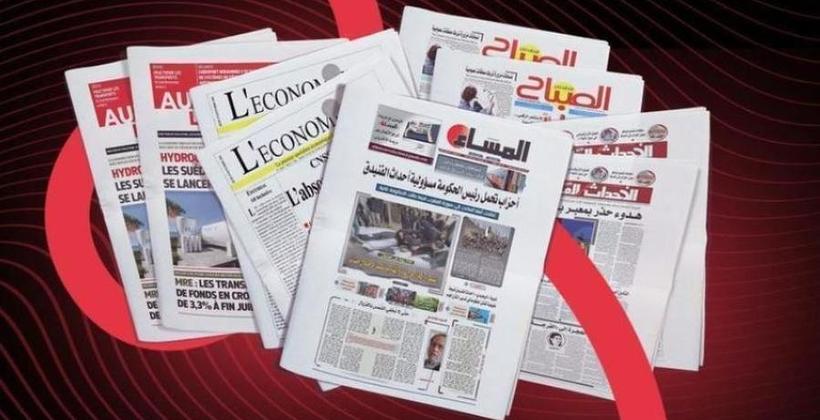 أبرز عناوين الصحف اليومية