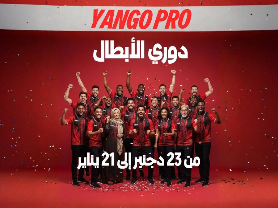 Yango celebrates Casablanca drivers with the launch of Yango Championship Cup