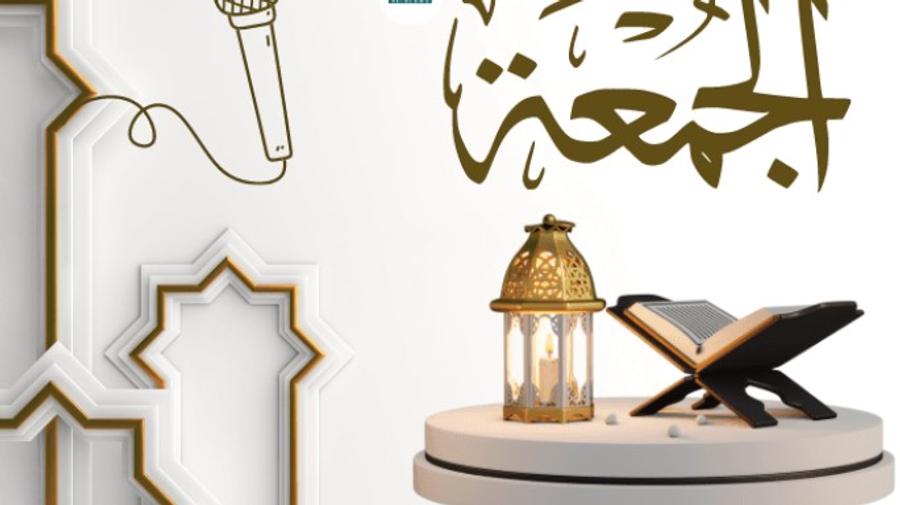 هل تتضاعف الحسنات يوم الجمعة؟