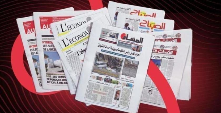قراءة في الصحف الوطنية ليوم الجمعة 09 يناير 2026