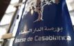 Bourse de Casablanca : près de 30 milliards de dirhams d’échanges en décembre 2025