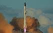 Super-heavy rockets promise cheaper space telescopes