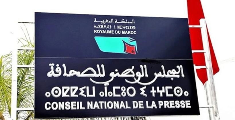 بتأييد 70 صوتًا الحكومة تمرّر قانون الصحافة الجديد