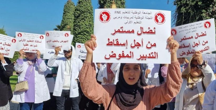 شغيلة التعليم الأولي تحتج أمام البرلمان وتطالب الحكومة الجديدة بتحسين أوضاعها