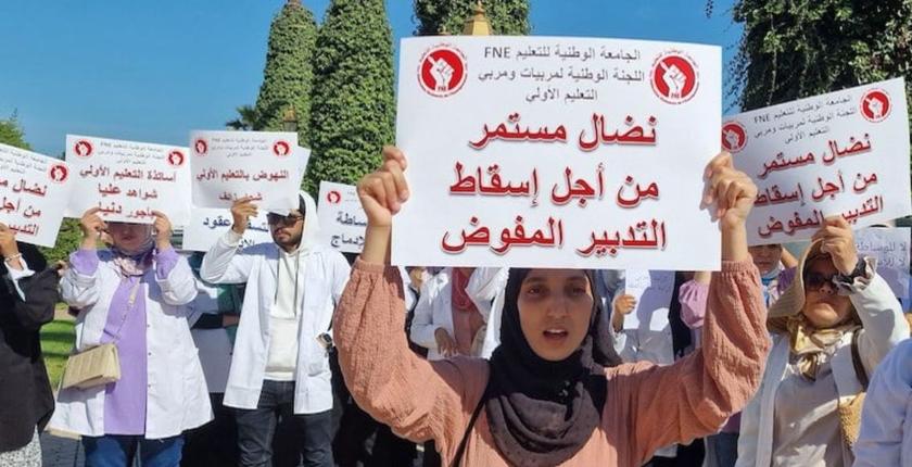 شغيلة التعليم الأولي تحتج أمام البرلمان وتطالب الحكومة الجديدة بتحسين أوضاعها