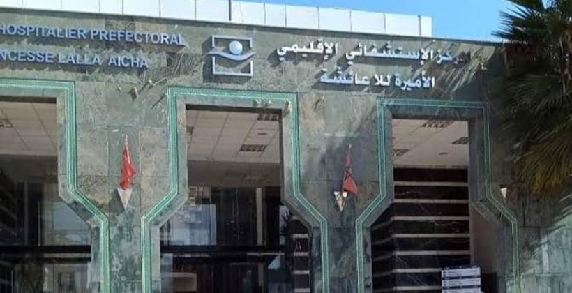 شبهة الدفتيريا تستنفر الأطقم الطبية بمستشفى تمارة