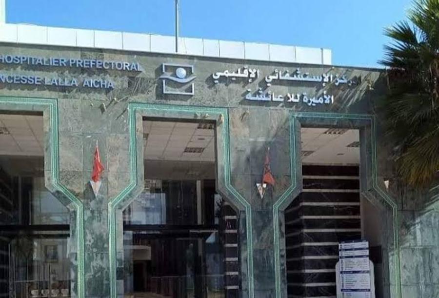 شبهة الدفتيريا تستنفر الأطقم الطبية بمستشفى تمارة