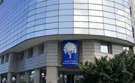 Bourse de Casablanca : les bénéfices des sociétés cotées progressent de 7,4% au premier semestre 2026