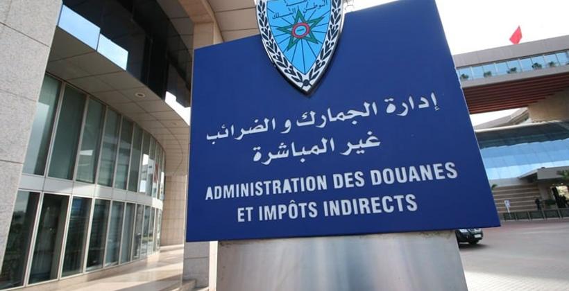 Intelligence artificielle : les douanes marocaines renforcent la détection des anomalies à l’importation