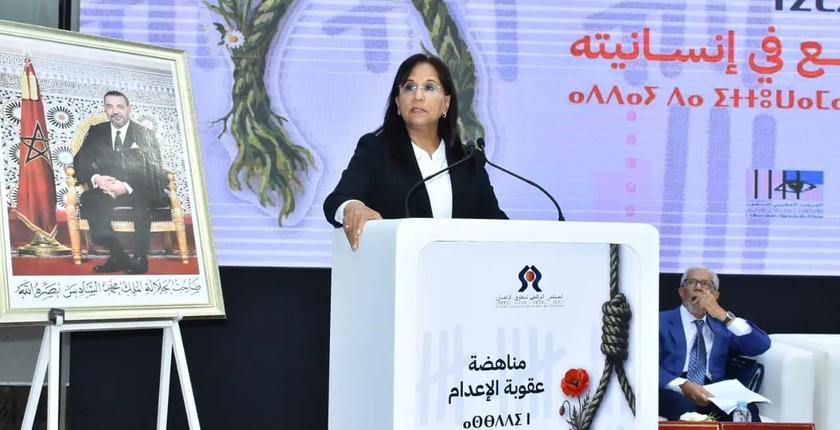 بوعياش تدعو الحكومة والبرلمان إلى إلغاء عقوبة الإعدام نهائيا بالمغرب