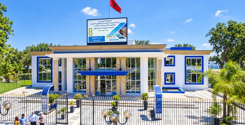 جامعة ابن طفيل تنتزع صدارة الجامعات المغربية في التصنيف العربي