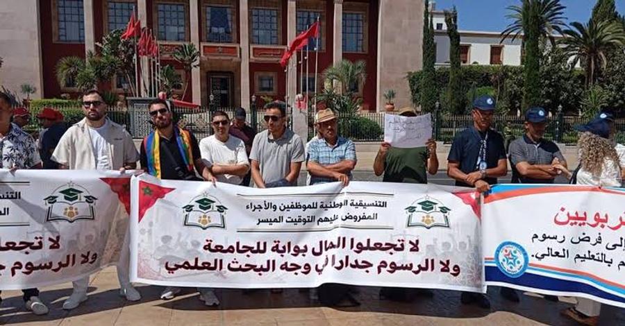 رسوم  التوقيت الميسّر تفجر غضب الموظفين الجامعيين.