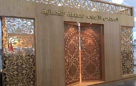 السلطة القضائية في 2025: إصلاحات قانونية واجتماعية وتنسيق مؤسساتي في أفق مخطط استراتيجي جديد