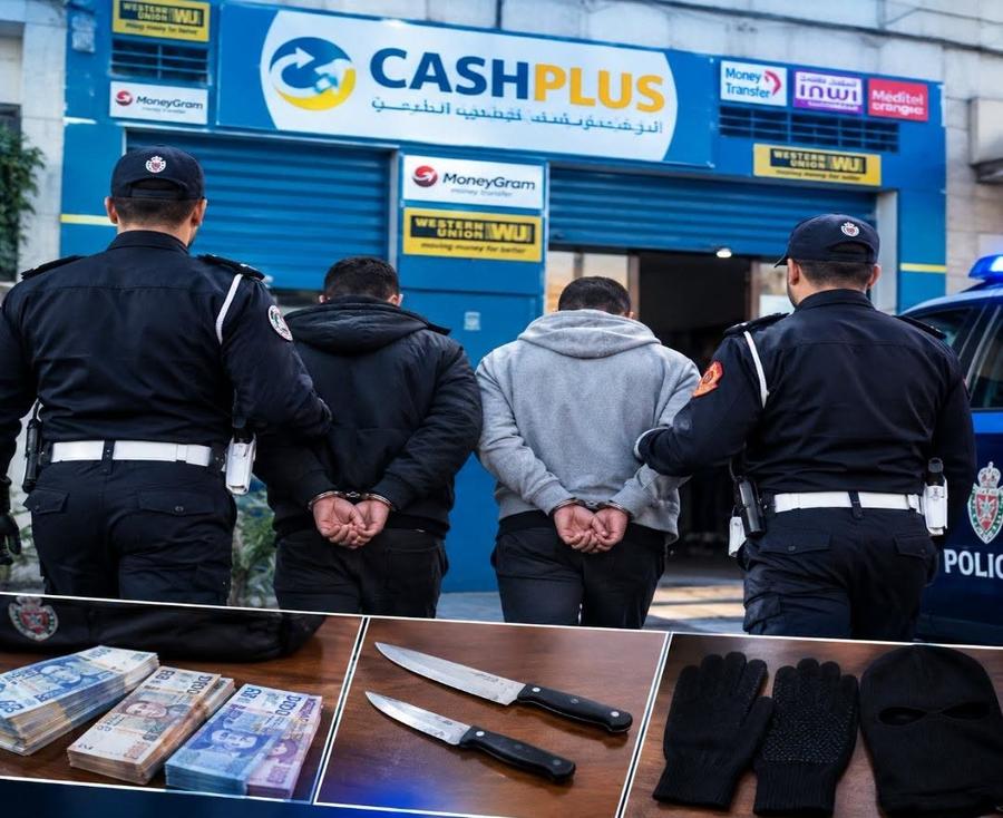 توقيف مشتبه فيهما بعد سطوهما على وكالة لتحويل الأموال بطنجة