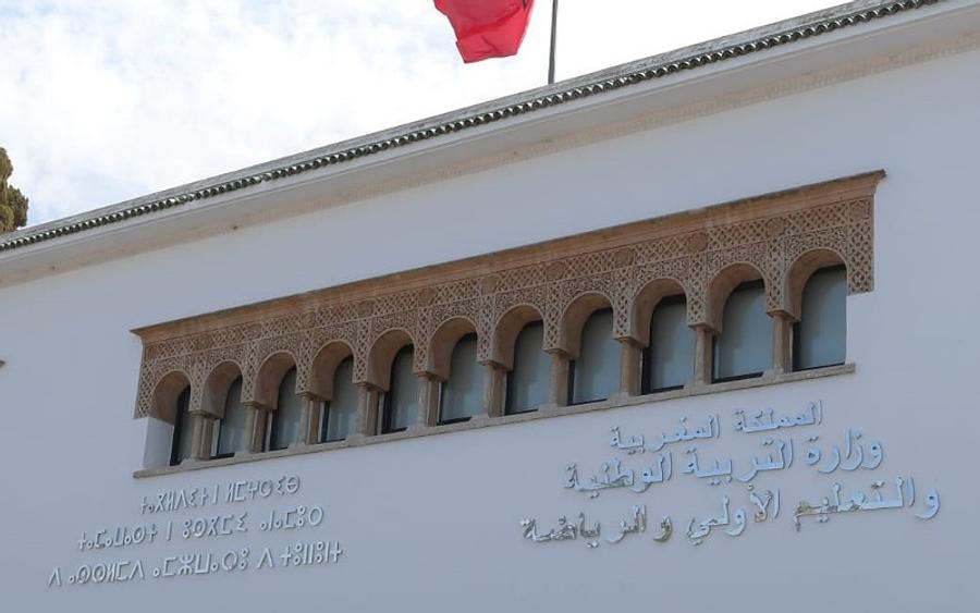 التعليم والرياضة بحقيبتين منفصلتين في الحكومة الجديدة