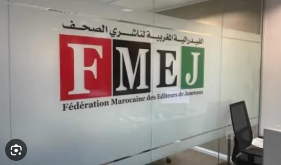 فيدرالية الناشرين تضع مطالبها أمام الحكومة الجديدة وتدعو إلى إنقاذ قطاع الصحافة
