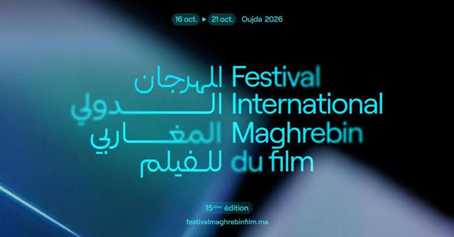 وجدة.. افتتاح الدورة 15 للمهرجان الدولي للفيلم المغاربي
