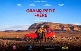 *الفيلم السينمائي الجديد "عزيزي الصغير"..بداية رحلة إنسانية بين الخوف والتحرر وقوة الأخوة*