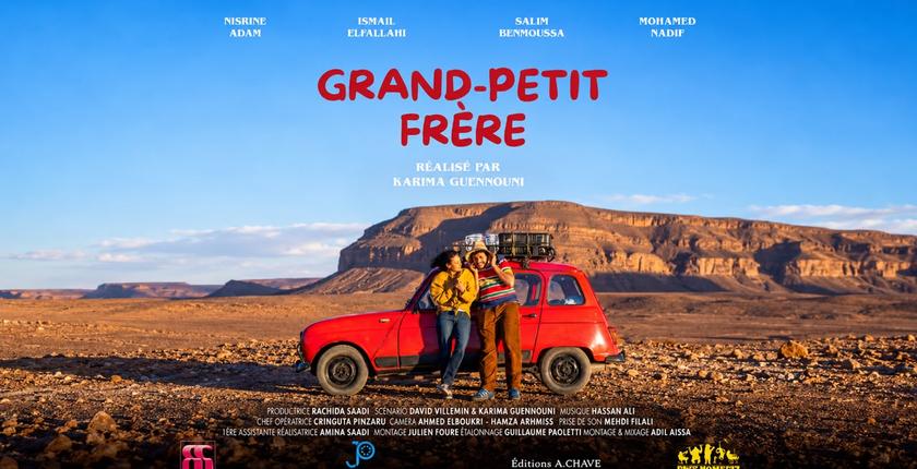 *الفيلم السينمائي الجديد "عزيزي الصغير"..بداية رحلة إنسانية بين الخوف والتحرر وقوة الأخوة*