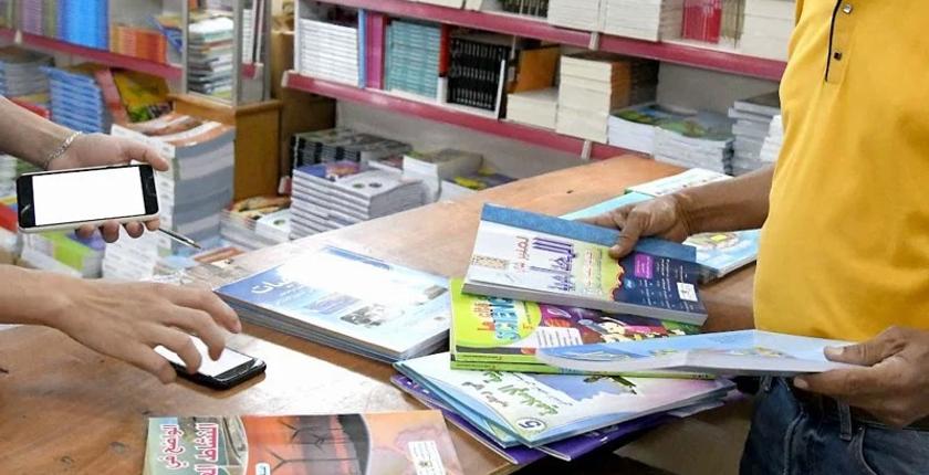 كتب دراسية مفقودة والكتبيون يطالبون بالتدخل