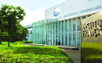 L’Institut français du Maroc place l’innovation au cœur de sa saison culturelle 2026-2027