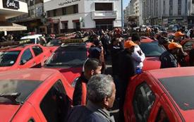 السلطات تمنع احتجاج سيارات الأجرة في شارع محمد السادس بالبيضاء