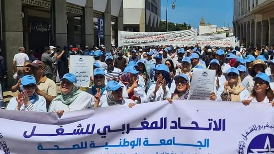 مسيرة احتجاجية لموظفي الصحة بوجدة نحو ولاية جهة الشرق