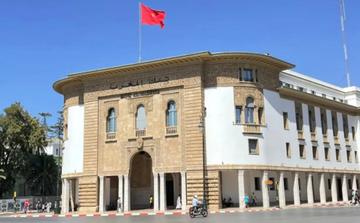 بنك المغرب يصدر وثيقتي عمل حول العملة الرقمية للبنك المركزي