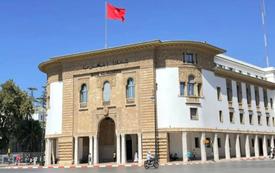 بنك المغرب يصدر وثيقتي عمل حول العملة الرقمية للبنك المركزي