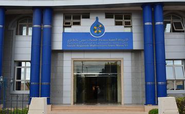 La SRM-SM et la CGEM Souss-Massa renforcent leur coopération au service des industriels