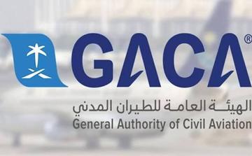 قتيل و11 جريح في اعتداء حوثي على مطار الرياض
