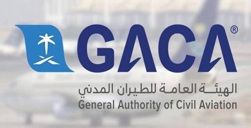 قتيل و11 جريح في اعتداء حوثي على مطار الرياض