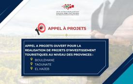 Tourisme au Maroc : cinq opportunités d’investissement lancées dans la région de Fès-Meknès