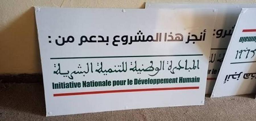 INDH à Mohammedia : 23,6 millions de dirhams mobilisés pour 26 projets
